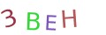 CAPTCHA 1