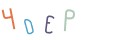 CAPTCHA 1