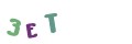 CAPTCHA 1