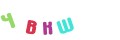 CAPTCHA 2