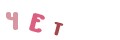CAPTCHA 2