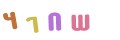 CAPTCHA 3