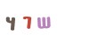 CAPTCHA 4