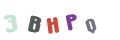 CAPTCHA 4