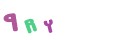 CAPTCHA 5