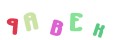 CAPTCHA 5