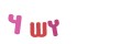 CAPTCHA 5