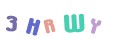 CAPTCHA 5