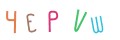 CAPTCHA 5