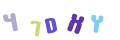CAPTCHA 5