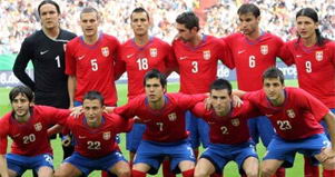 Equipo de futbol serbio