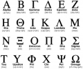 Reglas ortogrficas: Uso correcto de la Y y la LL (ye, elle)