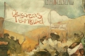 Guerra Federal (1859-1863)