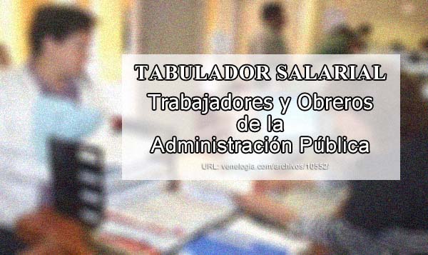 Tabulador salarial, empleados pblicos, administracin pblica