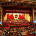 La propiedad privada en China