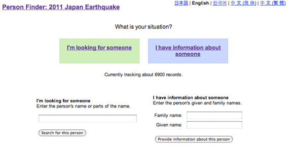 El sitio está en japonés, coreano, inglés y chino El sitio está en japonés, coreano, inglés y chino